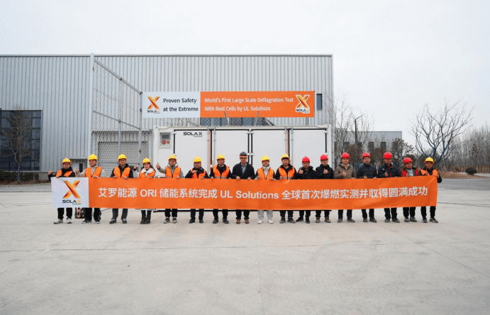 6686体育能源 ORI 大型储能系统完成 UL Solutions 全球首次系统级爆燃实测.png